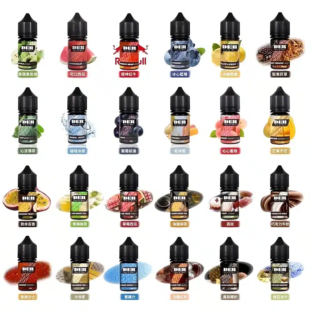 DER 原裝進口煙油