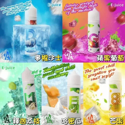 LH VAPEMY 電子煙煙油 30ml/35mg｜多口味可選優惠5送1