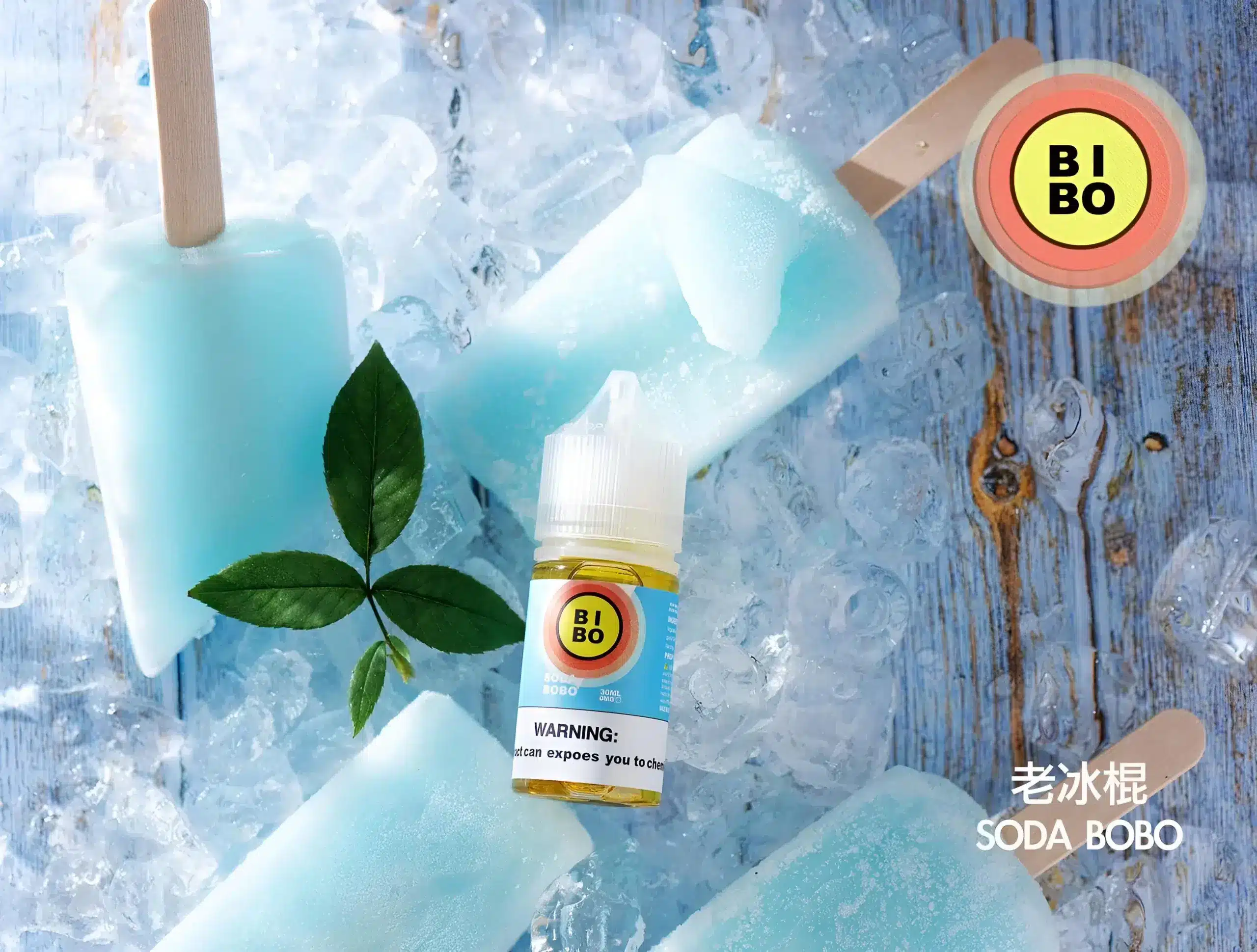 BIBO煙油 30ML經典小煙油|0mg尼古丁・台灣現貨批發:圖片 5