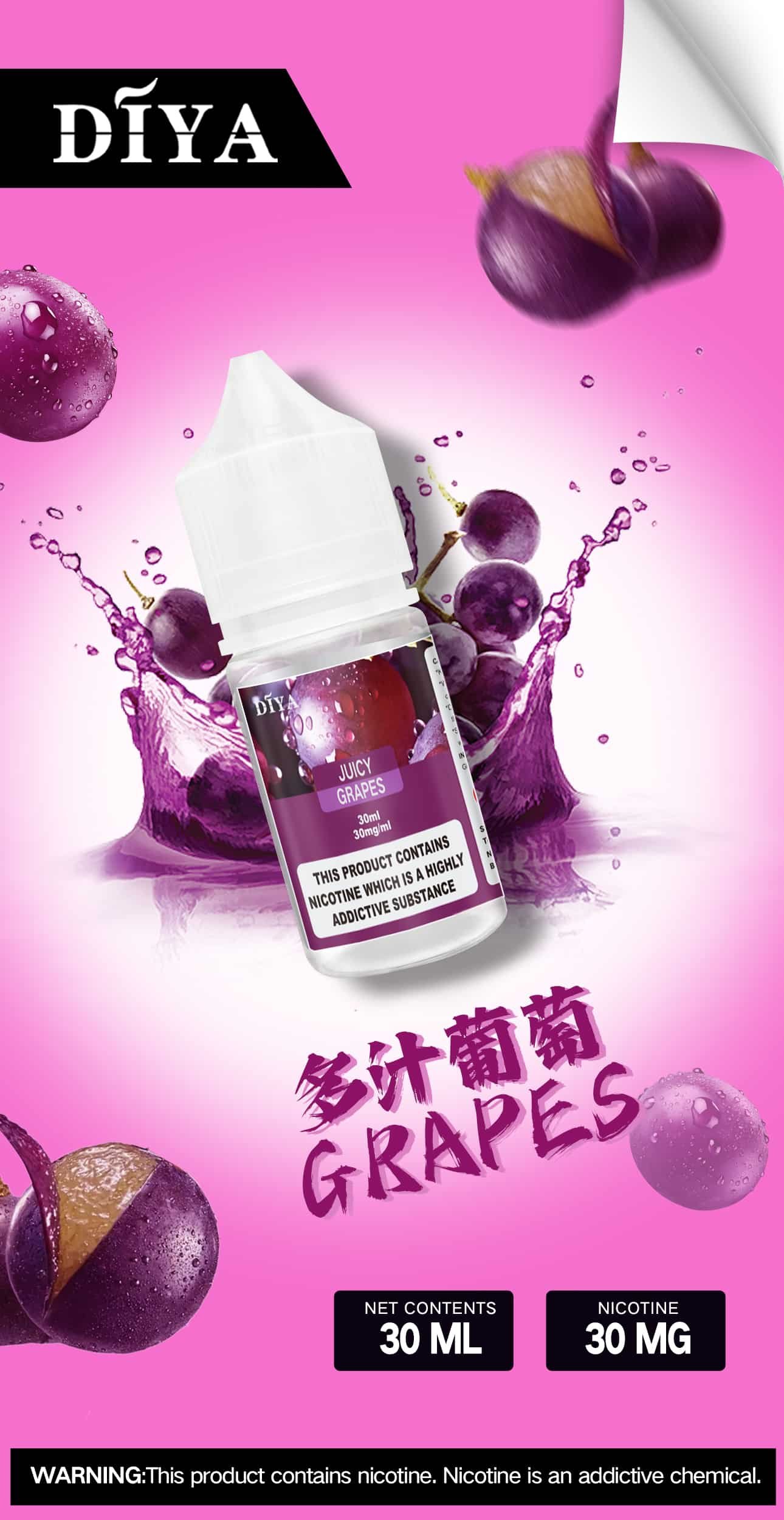 DIYA 叮啞系列煙油 30ML|小煙專用適配多款主機與煙彈|台灣現貨