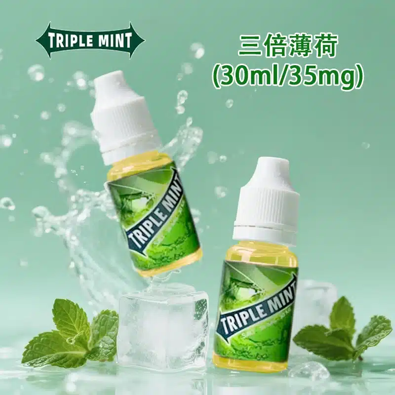 綠箭薄荷Triple mint煙油 30ML/35MG鹽尼古丁|清涼薄荷6口味:圖片 3