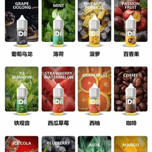 IDA 煙油30ML35MG原裝正品|優惠活動買五送一