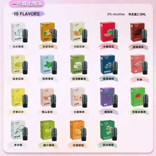 DIYA 叮啞煙彈｜三入裝｜適配一代主機｜2.5ml大容量煙油｜原裝正品保障