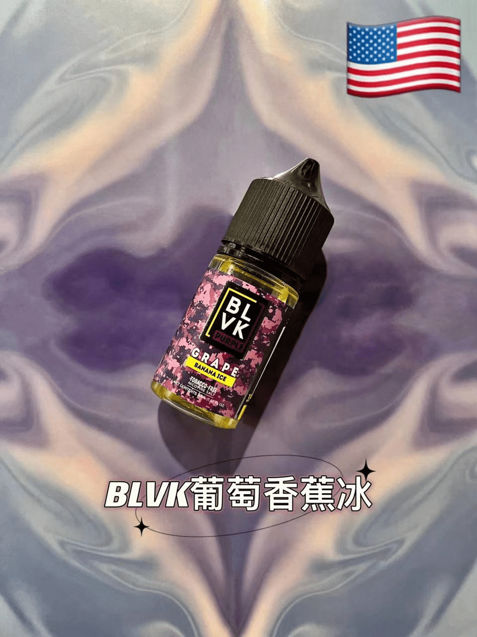 BLVK 獨角獸電子煙油|美國進口・DIY調配・30ML/35MG:圖片 7
