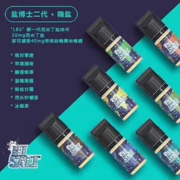 Dr.Salt 鹽博士小煙油 30ML 小煙油|多口味尼古丁鹽煙油精選推薦【買五送一】:圖片 9