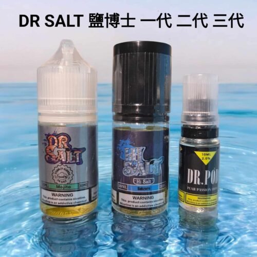 Dr.Salt 鹽博士小煙油 30ML 小煙油|多口味尼古丁鹽煙油精選推薦【買五送一】